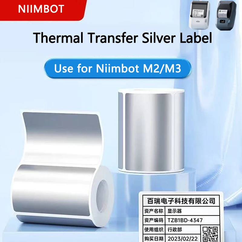 Office Hi Tech - กระดาษสติกเกอร์แบบถ่ายโอนความร้อน Niimbot M2/M3 สีเงิน สำหรับติดป้ายสินทรัพย์คงที่ อุปกรณ์สำนักงาน