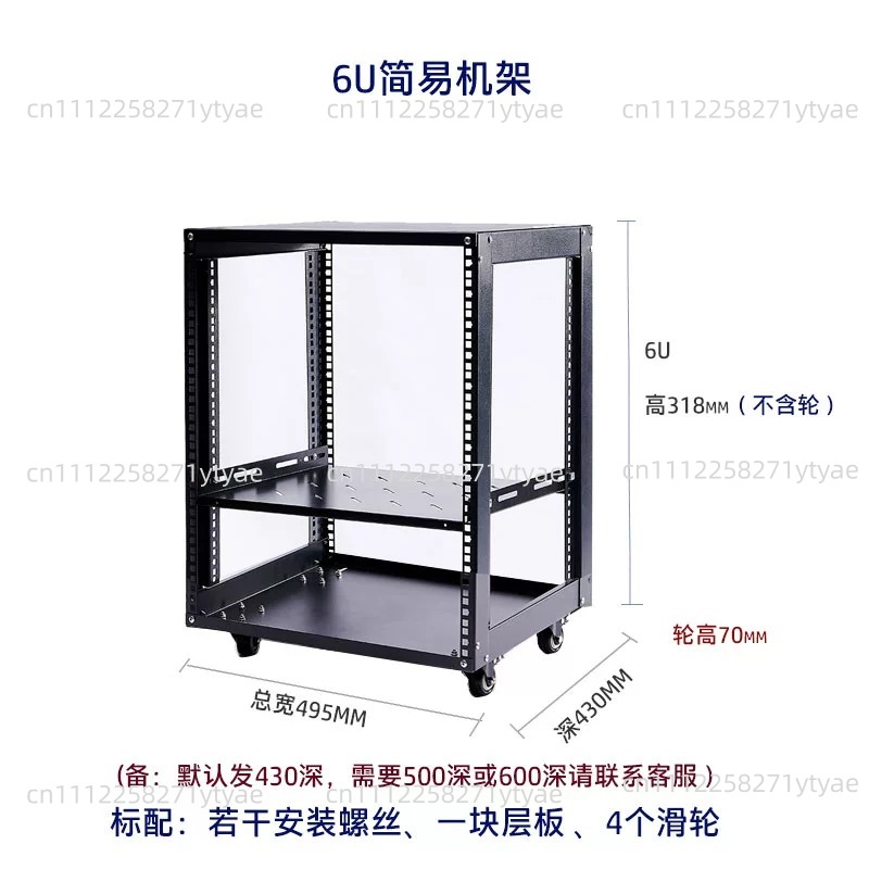 ตู้แร็คแบบเปิด 18U ขนาด 2 มม.  - Server Rack Shelf บทวิจารณ์และราคา