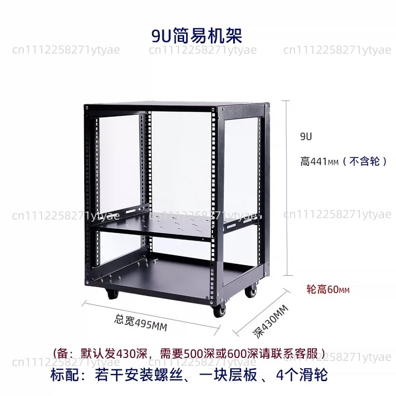 ตู้แร็คแบบเปิด 18U ขนาด 2 มม.  - Server Rack Shelf บทวิจารณ์และราคา