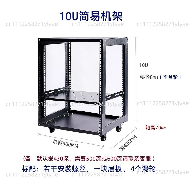 ตู้แร็คแบบเปิด 18U ขนาด 2 มม.  - Server Rack Shelf บทวิจารณ์และราคา