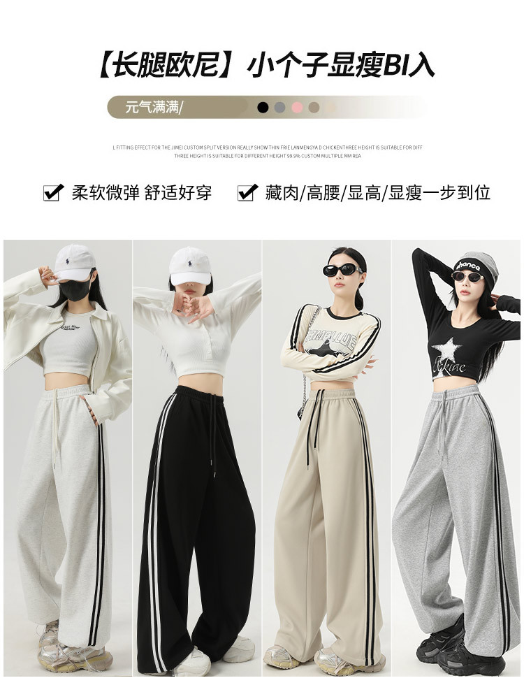 กางเกงขายาวทรงกว้างสไตล์คาวาอี - Office Tech Wear บทวิจารณ์และราคา