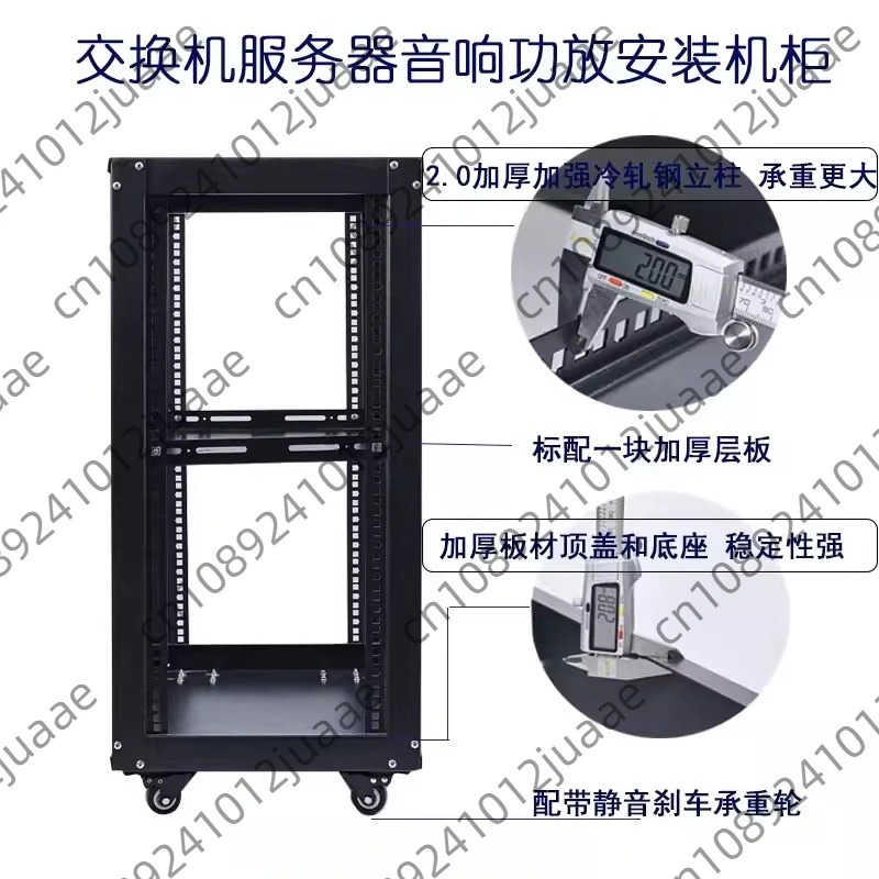 ตู้แร็คเครือข่ายแบบเปิดขนาด 18 - Server Rack Shelf บทวิจารณ์และราคา