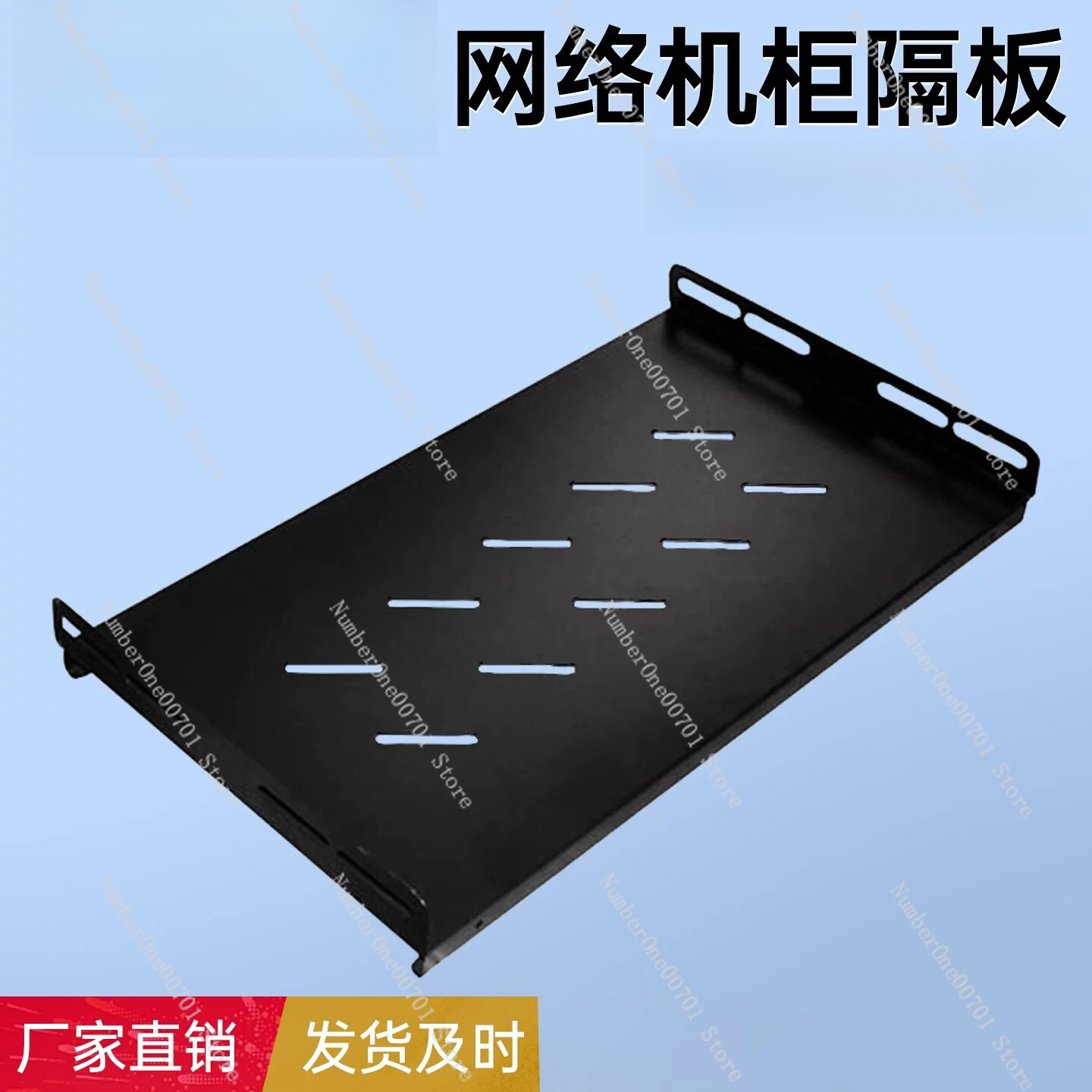 ชั้นวางแร็คสำหรับงานหนักขนาด 1 - Server Rack Shelf บทวิจารณ์และราคา