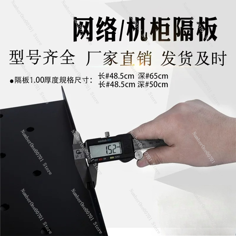 ชั้นวางแร็คสำหรับงานหนักขนาด 1 - Server Rack Shelf บทวิจารณ์และราคา